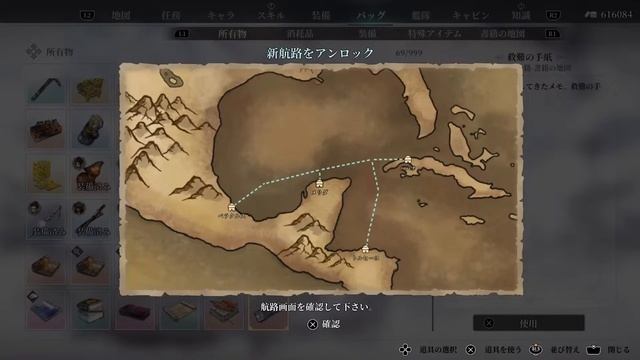 2023.08.02 [PS5] Sailing Era #2 смотреть онлайн