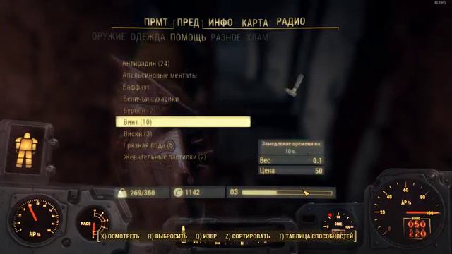 Fallout 4 Прохождение №13 Агентурная работа смотреть онлайн