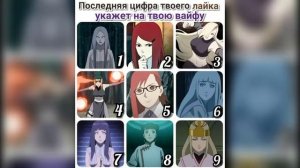 НАРУТО С УЗУГАНОМ I АЛЬТЕРНАТИВНЫЙ СЮЖЕТ НАРУТО - ВСЕ ЧАСТИ
