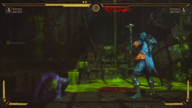 Mortal Kombat 11 Боевка опять-mk11 Review