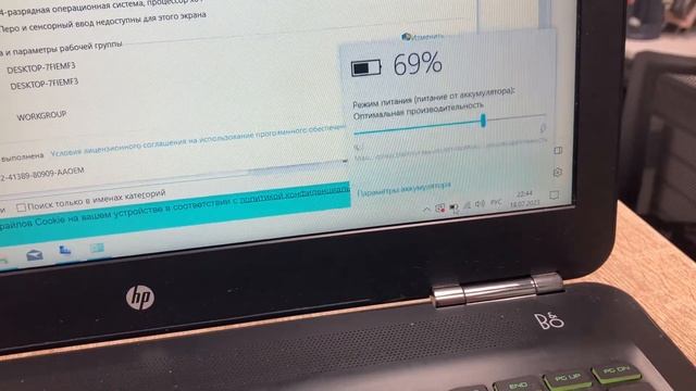 Hp pavilion смотреть онлайн