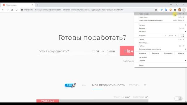 Как добавить панель закладок в браузер? смотреть онлайн