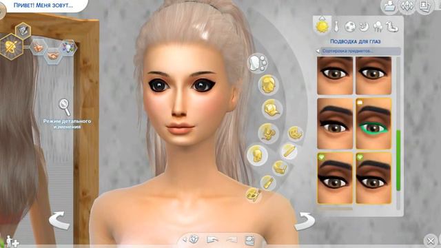 СОЗДАЁМ МИЛУЮ ДЕВУШКУ В СИМС 4 // MAKE A CUTE GIRL IN SIMS 4