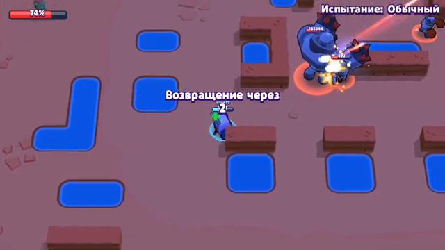 ИГРАЕМ В БОЙ С БОССОМ НА УРОВНЕ МАСТЕР!КУСТИК ПРОТИВ ГИГАНСКОГО РОБОТА! смотреть онлайн