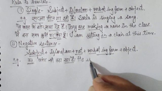 Present Continuous Tense। How to make Present Continuous Tense। #EnglishGrammar смотреть онлайн