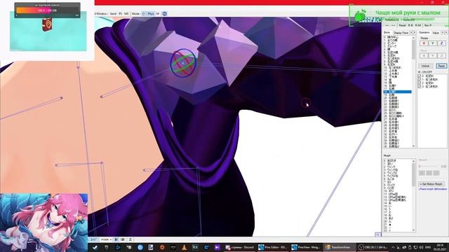 [MMD/Metasequoia 4/League of Legends/Stream] Учимся заного работать с ПМД смотреть онлайн