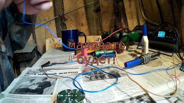 1№ Восстановления старого фонарика,и замена аккумуляторов,на 5 вольт, смотреть онлайн