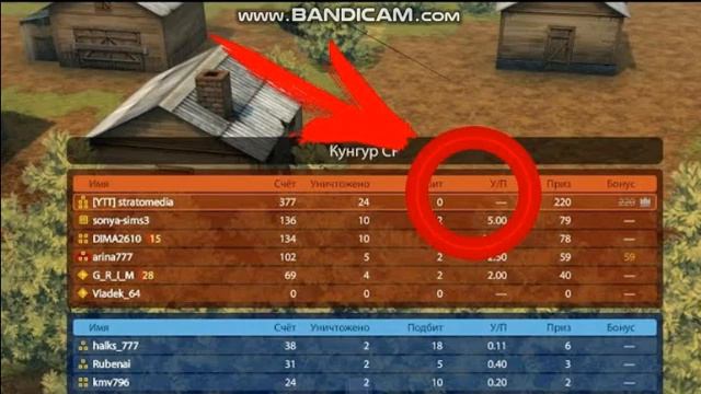 ЧТО ТАКОЕ У/П В ТАНКАХ ОНЛАЙН !!! смотреть онлайн