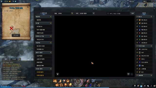 Lost Ark - Скрытые подземелья смотреть онлайн