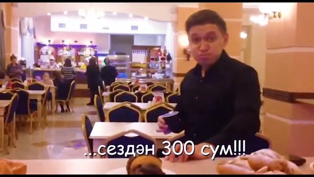 Буфет #1Вайн - doriana_kenaz и юнусовы смотреть онлайн