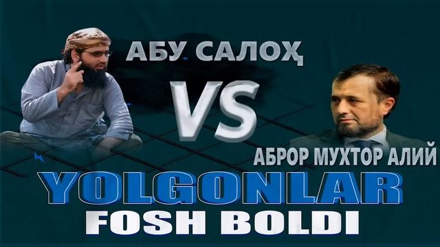 ЖУДА КЎП НАРСА АНИҚ БЎЛДИ / БИР НЕЧА МАВЗУДАГИ БАҲСЛАР (Ahli Zikr) смотреть онлайн