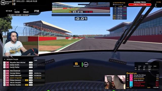 Испытываем V3 в гонке! | iRacing смотреть онлайн