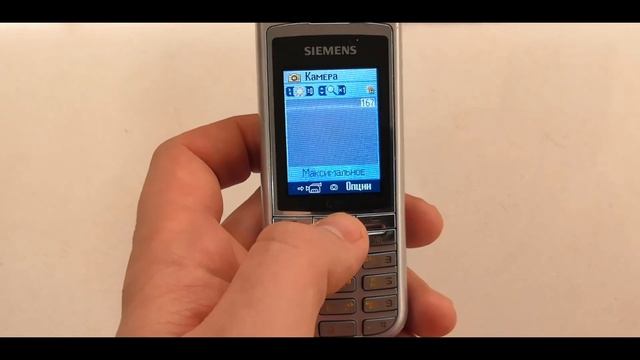 Siemens C75 смотреть онлайн