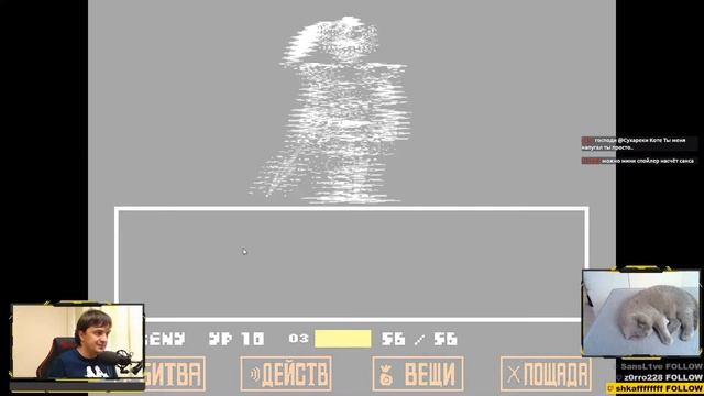 Подземная сказка \\ Undertale смотреть онлайн