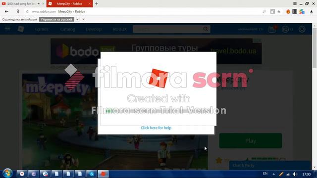 What Heppens To Roblox Loading Screen