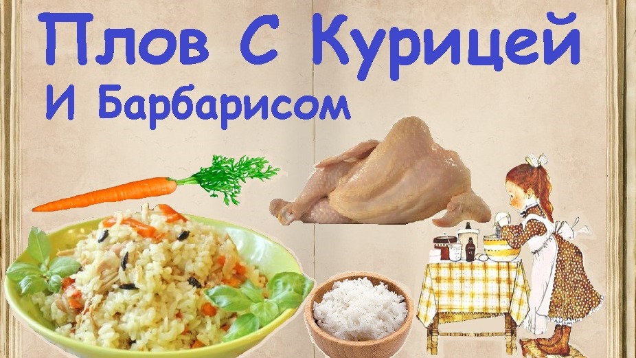 Книга Рецептов / Bon Appetit