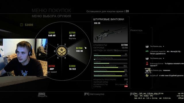 CS:GO с Денчиком | Розыгрыш GlafiPoint - cs go offensive смотреть онлайн