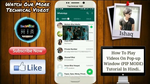 How To Play Videos In Popup Window (PIP MODE) | VLC Popup Player Trick | Short Screen Video Player смотреть онлайн