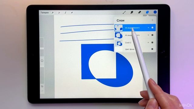 PROCREATE. Выделение и трансформация смотреть онлайн