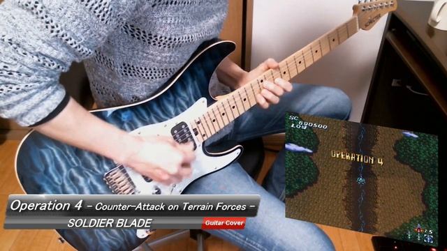 SOLDIER BLADE (ソルジャーブレイド) Operation 3 & Operation 4【Guitar Cover】 смотреть онлайн
