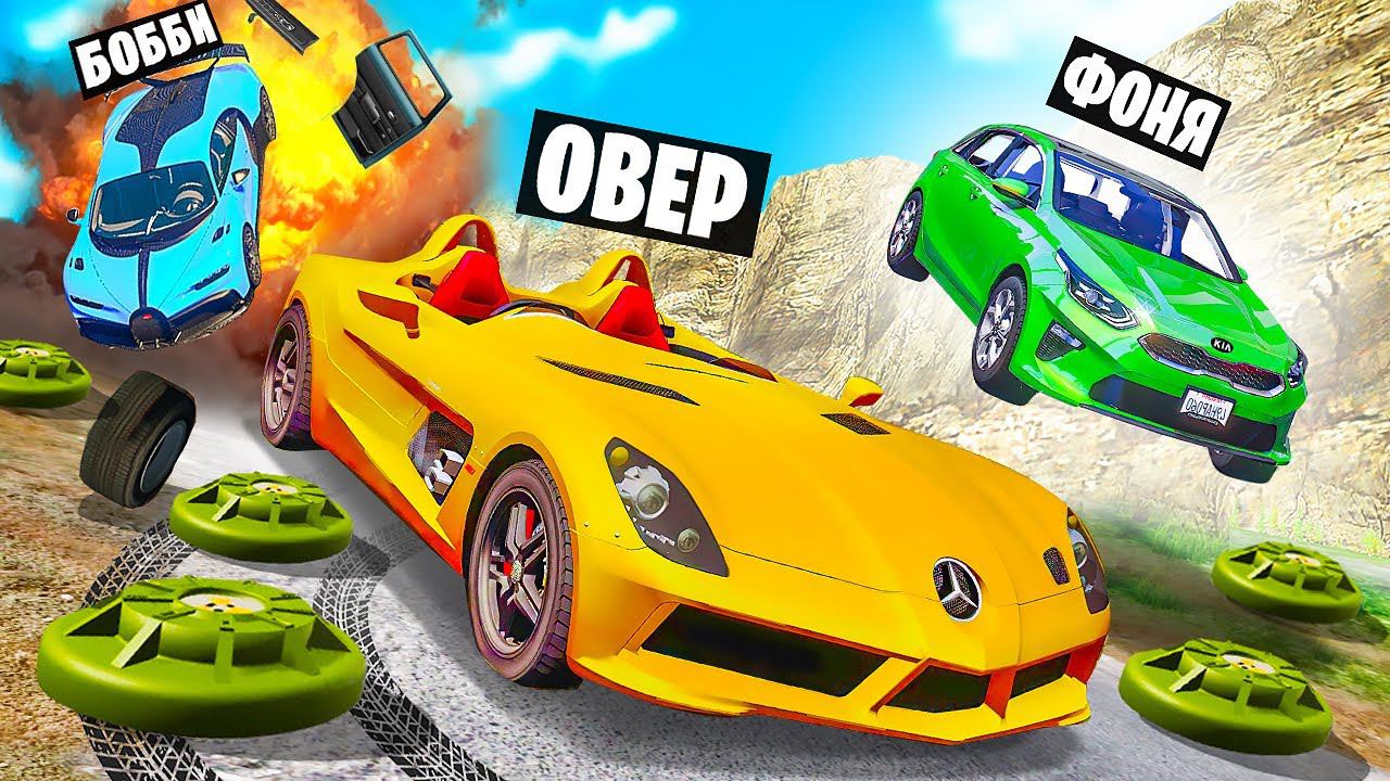 МИНЫ НА СПУСКЕ! ВЫЖИВАНИЕ НА ЗАМИНИРОВАННОЙ ГОРКЕ В BeamNG.drive смотреть онлайн