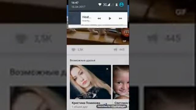 Я играю на гитаре смотреть онлайн