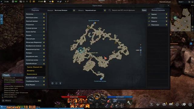 Lost Ark Квест заброшенный погребок !!! смотреть онлайн