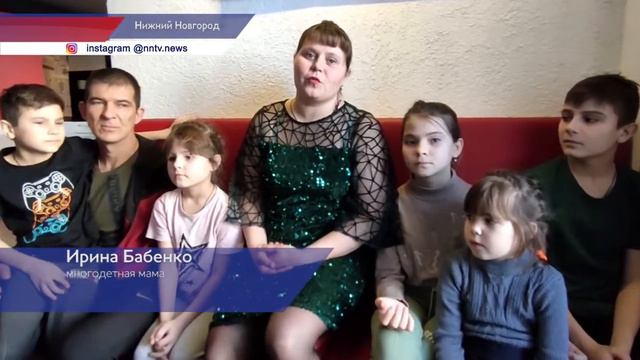 Народный фронт в Нижнем Новгороде координирует работу с переселенцами из Донбасса смотреть онлайн