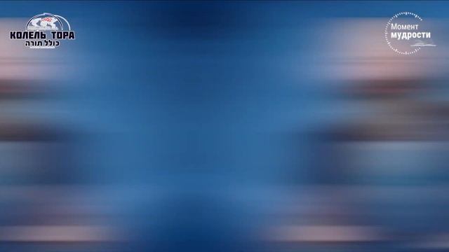 Еврейское упрямство: хорошо или плохо? смотреть онлайн