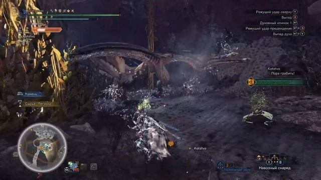 Прохождение Monster Hunter World: Iceborne [07] - Стрим 15/01/20