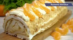 ВКУСНЕЙШАЯ Выпечка "на скорую руку"  Мандариновый рулет