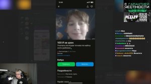 ДРЕЙК СМОТРИТ СМЕШНЫЕ ОБЪЯВЛЕНИЯ