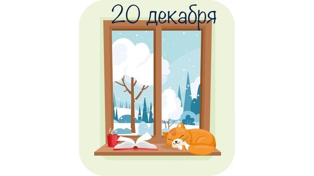 Что такое погода? | Кристаллики добрых мыслей смотреть онлайн