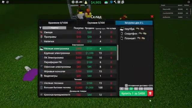 Не Торгуй Овощями розничный магнат 2 Retaill Tycoon 2 смотреть онлайн
