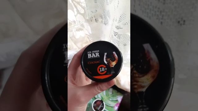 Купили морожено 18 + смотреть онлайн