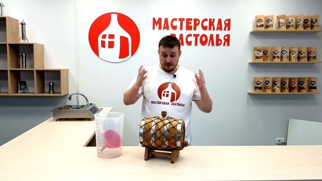 Как правильно подготовить дубовую бочку для самогона? смотреть онлайн