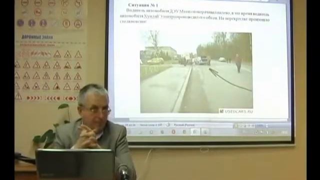 Тема 15.2. Основы безопасности дорожного движения. Часть 2. смотреть онлайн