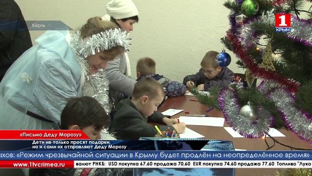 Письмо Деду Морозу можно отправить с вокзала смотреть онлайн