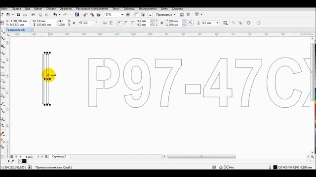Как сделать трафаретный шрифт. CorelDraw для начинающих. смотреть онлайн