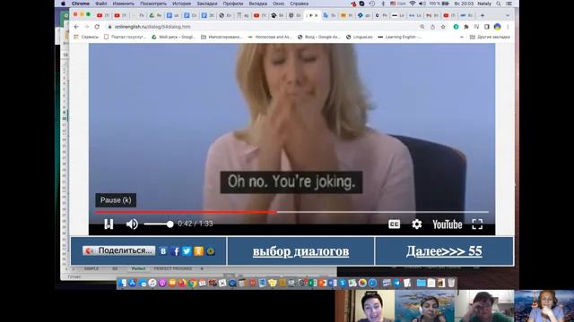 13 03 2022 - читаем за носителями и переводить их диалоги; играем; сочиняем свои предложения смотреть онлайн