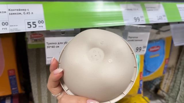 ?ФИКС ПРАЙС КУПИЛА БАБУЛЕ и МАМЕ✅ ИКЕА 2023 Радости нет предела! Новинки Фикс прайс июнь 2023 смотреть онлайн