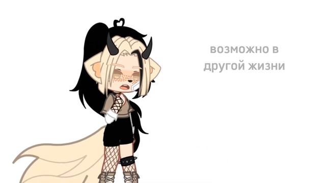 |Моё сердце всё ещё любит тебя..| смотреть онлайн