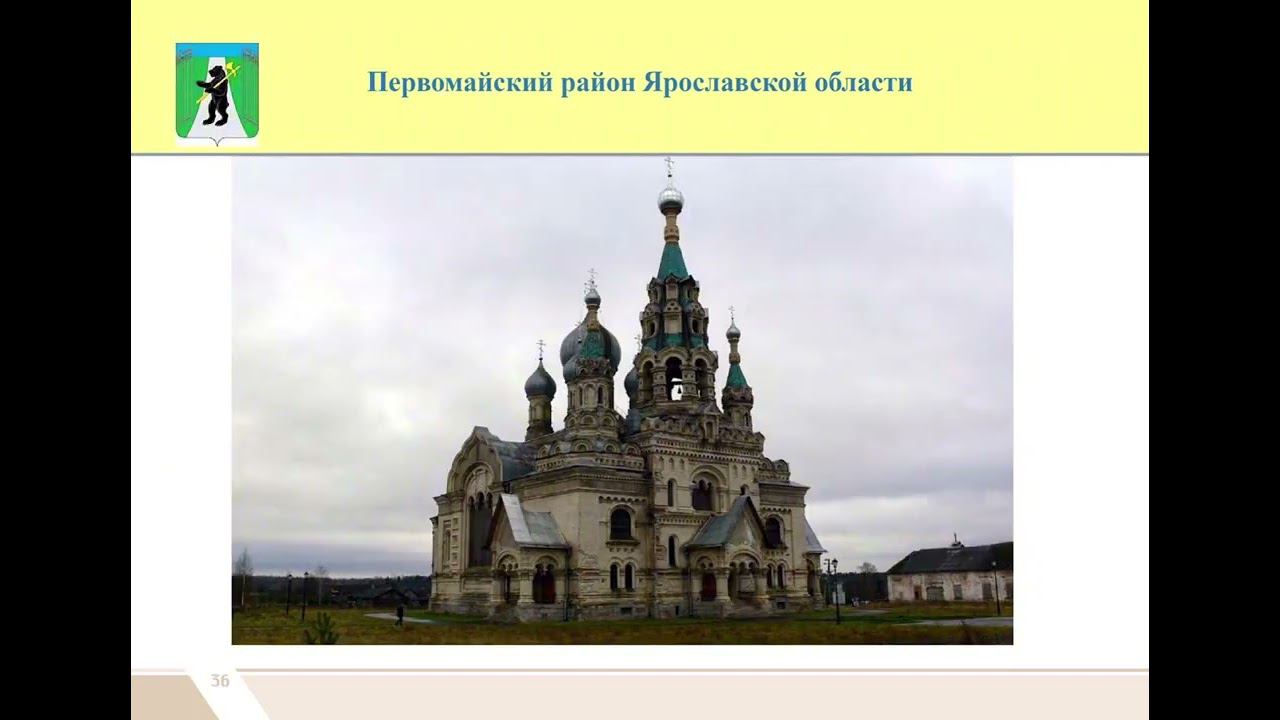 К X Всероссийскому съезду судей