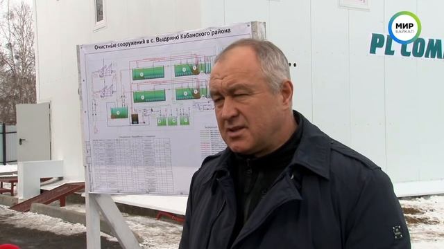 Новые очистные в Выдрино смотреть онлайн