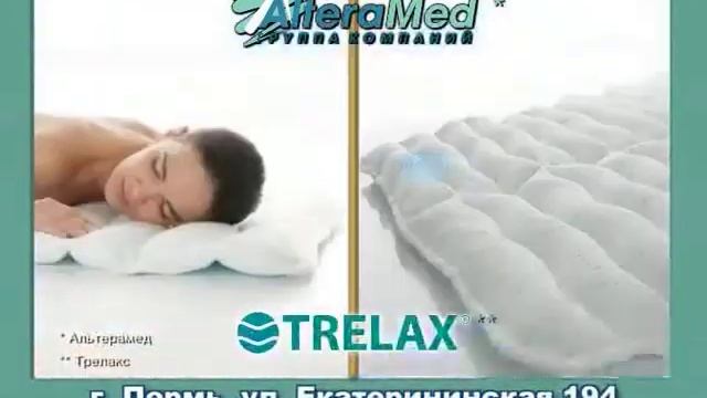 АльтераМед  ортопедические матрасы и корсеты