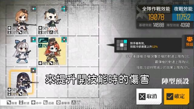 少女前線-簡易的人形介紹 #Super SASS【雪宮】 смотреть онлайн