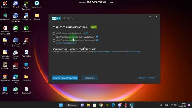 ืnod32 ใช้ไม่ได้ (แก้ได้100%) update 2023 смотреть онлайн