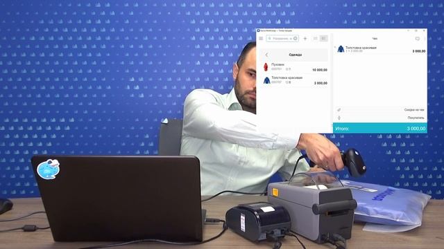 Как продавать маркированную одежду, белье и текстиль в розницу смотреть онлайн