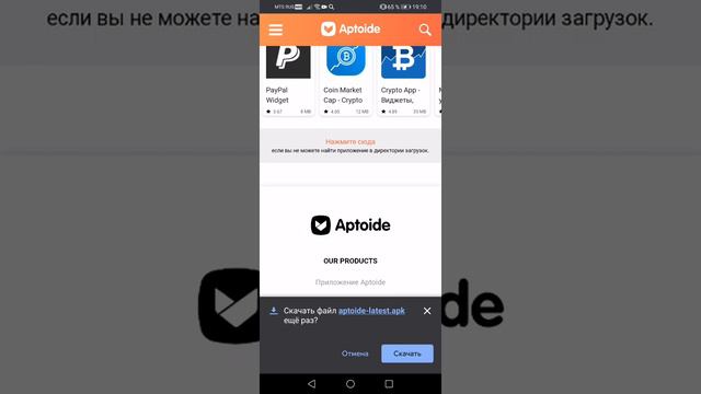Как скачать бесплатно тока салон 3 🐋🐋🐋 смотреть онлайн