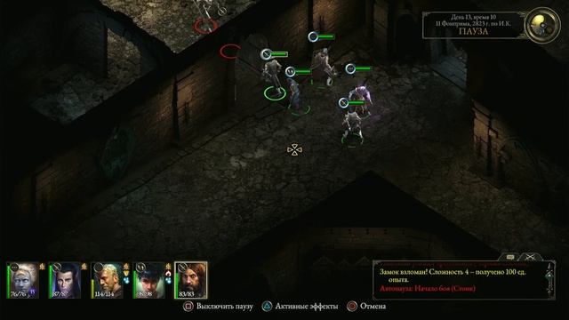 Pillars of Eternity — 7 — Замок Редрика | Прохождение | Гайд на русском смотреть онлайн